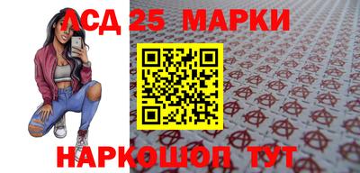 круглые Волгодонск