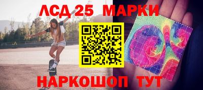 круглые Волгодонск