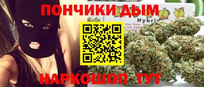 круглые Волгодонск