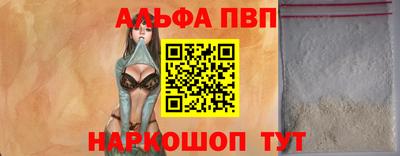 круглые Волгодонск