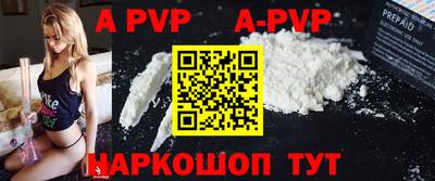 круглые Волгодонск