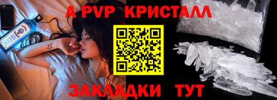 круглые Волгодонск