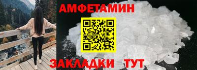 круглые Волгодонск