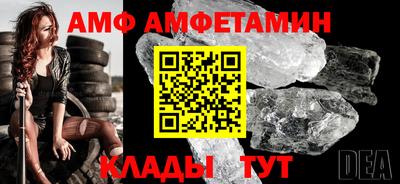 apvp Волжский