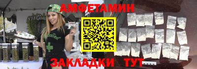 круглые Волгодонск