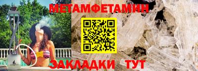 кокс Волжск