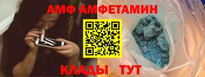 круглые Волгодонск
