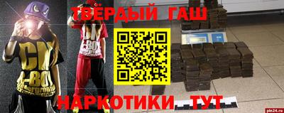 круглые Волгодонск