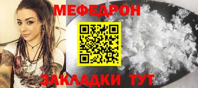 круглые Волгодонск