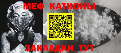 кокс Волжск
