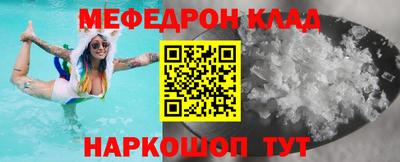 кокс Волжск