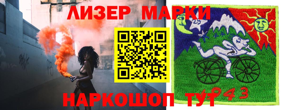 Лсд 25 экстази  ЛСД экстази кислота  LSD-25 экстази ecstasy  Вход с VPN  Ярославль 
