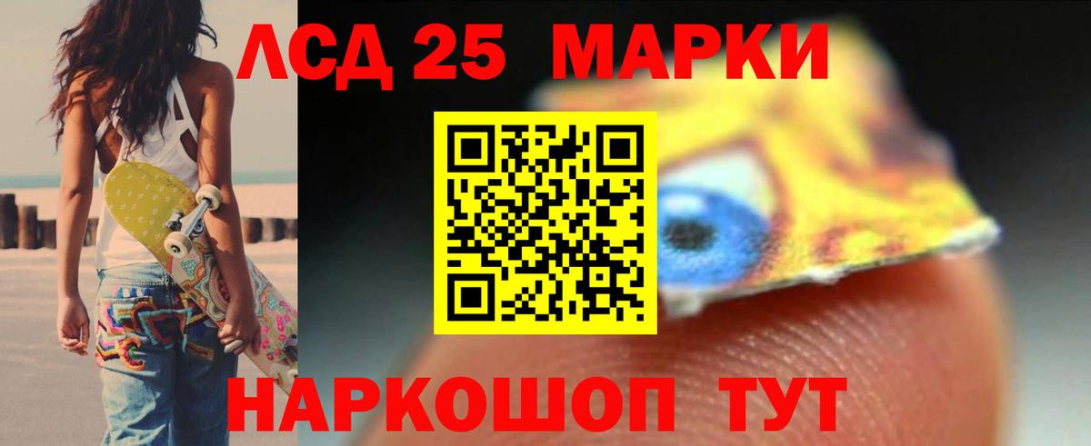 МЕФ кристаллы  Кокаин  ГАШ  Ярославль  Экстази  Меф  Вход с VPN  Бошки Шишки 