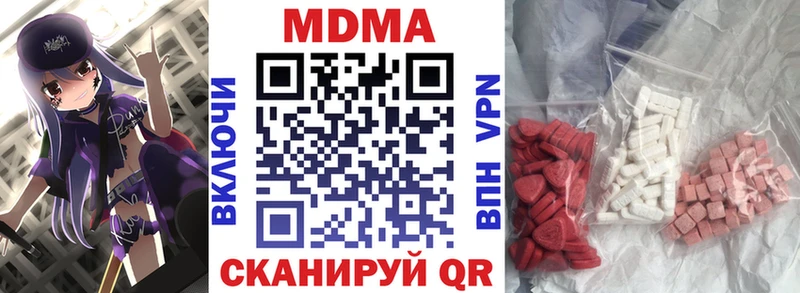 наркота  Ярославль  MDMA VHQ 