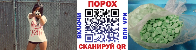 Метамфетамин Декстрометамфетамин 99.9%  купить закладку  Ярославль 