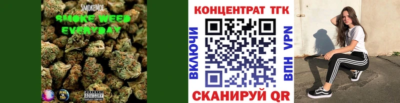 ТГК Wax  Ярославль 