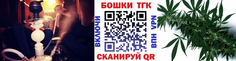 купить   кракен маркетплейс  Шишки марихуана White Widow  Ярославль 